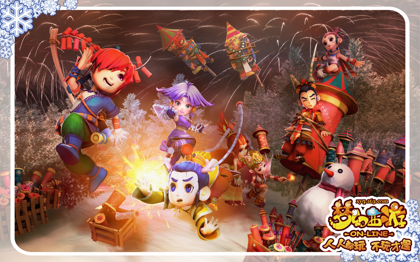 是通过送出 是通过送出